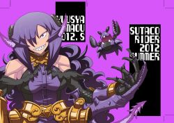 Rule 34 | 1girl, armor, armored dress, bare shoulders, boots, bracelet, breasts, claws, crab, demon girl, demon tail, dual persona, elbow gloves, english text, gloves, grin, hair over one eye, horns, jewelry, large breasts, long hair, matsuda yuusuke, muscular, necklace, nise maou kanizeru, original, purple hair, sharp teeth, sidelocks, simple background, smile, solo, tail, teeth, wavy hair, white background, yuusha to maou