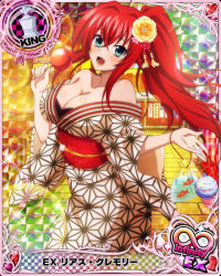 Rule 34 | 1girl, bare shoulders, blue eyes, breasts, card (medium), chess piece, cleavage, high school dxd, japanese clothes, king (chess), large breasts, long hair, official art, open mouth, ponytail, red hair, rias gremory, smile