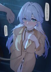 1boy 1girl absurdres bdsm blue_eyes breasts brick_wall brown_coat brown_collar coat collar commentary_request hair_between_eyes hair_intakes hand_on_own_chest highres honkai:_star_rail honkai_(series) large_breasts leash long_hair long_sleeves paid_reward_available panties robin_(honkai:_star_rail) shirotategosha slave solo_focus speech_bubble standing translation_request underwear white_hair white_panties