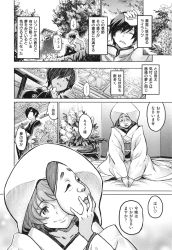 Rule 34 | 1boy, 1girl, absurdres, comic, greyscale, highres, japanese clothes, kimono, mask, mask on head, minato fumi, monochrome, speech bubble, translation request, tree, waking up