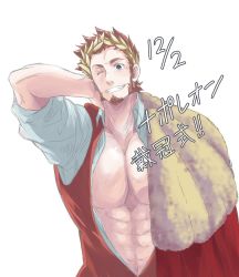 Rule 34 | 1boy, abs, arm behind head, bad id, bad twitter id, bara, beard, blue eyes, blush, borrowed clothes, brown hair, cape, coronation, crown, facial hair, fate/grand order, fate (series), long sleeves, looking at viewer, male focus, muscular, n (nemo), napoleon bonaparte (fate), open clothes, pectorals, sideburns, simple background, smile, solo, uniform