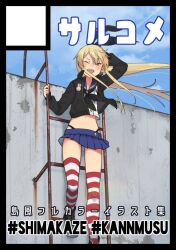 Rule 34 | 1girl, annin musou, black jacket, black neckerchief, blonde hair, blue sailor collar, blue skirt, circle cut, crop top, floating hair, jacket, kantai collection, ladder, long hair, miniskirt, navel, neckerchief, one eye closed, open clothes, open jacket, open mouth, pleated skirt, sailor collar, school uniform, serafuku, shimakaze (kancolle), shoes, skirt, smile, sneakers, solo, striped clothes, striped thighhighs, thighhighs, wind, yellow eyes