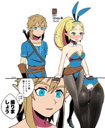Rule 34 | 1boy, 1girl, 2koma, :|, @ @, adapted costume, alternate costume, alternate hairstyle, animal ears, arms at sides, artist name, ass, back-seamed legwear, bare arms, bare shoulders, belt, black pantyhose, blonde hair, blue eyes, blush, bow, bowtie, breasts, cleavage, closed mouth, collarbone, comic, commentary request, detached collar, ear blush, embarrassed, empty eyes, expressionless, fake animal ears, fake tail, fingerless gloves, forehead, gloves, green eyes, hair between eyes, hair ornament, hairband, hairclip, high heels, high ponytail, highleg, highleg leotard, layered sleeves, legs, leotard, light brown hair, link, long hair, long sleeves, looking at another, looking at ass, medium breasts, medium hair, nintendo, nose blush, outstretched arms, pantyhose, parted bangs, parted lips, pervert, playboy bunny, pointy ears, ponytail, princess zelda, rabbit ears, rabbit tail, seamed legwear, shoes, short over long sleeves, short sleeves, sidelocks, simple background, smile, staring, strapless, strapless leotard, sweat, sword, tail, the legend of zelda, the legend of zelda: breath of the wild, thick eyebrows, thong, translated, trembling, tunic, walking, weapon, weapon on back, white background, wrist cuffs, yasurou