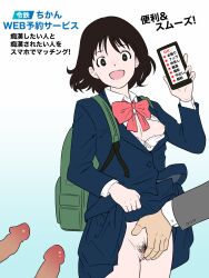 Rule 34 | 1girl, 3boys, :d, afunai, backpack, bag, black eyes, black hair, blazer, blue background, blue jacket, blue skirt, bob cut, bow, bowtie, bra, bra pull, breasts, bright pupils, cellphone, chikan, clothes lift, clothes pull, collared shirt, commentary, disembodied limb, disembodied penis, dress shirt, fake ad, female pubic hair, fingering, floating hair, gradient background, green bag, grey jacket, groping, hand up, happy, head tilt, hetero, highres, holding, holding phone, jacket, lifted by self, light blush, long sleeves, looking at viewer, medium breasts, molestation, multiple boys, nipples, no panties, one breast out, open clothes, open mouth, open shirt, original, penis, phone, pov, pov hands, pubic hair, public indecency, public nudity, pussy, red bow, red bowtie, school uniform, shirt, short hair, skirt, skirt lift, smartphone, smile, solo focus, standing, suit jacket, uncensored, underwear, white background, white bra, white pupils, white shirt