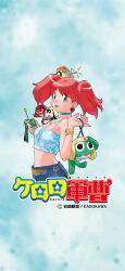 Rule 34 | absurdres, frog, giroro, highres, hinata natsumi, keroro, keroro gunsou, kururu (keroro gunsou), long hair, looking at viewer, official art, red eyes, red hair, simple background, tamama, twintails, wallpaper, yoshizaki mine