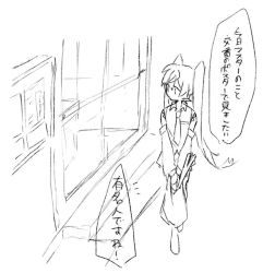 Rule 34 | 1girl, bag, board, detached sleeves, eiku, greyscale, hatsune miku, holding, holding bag, long hair, looking to the side, miniskirt, monochrome, necktie, outdoors, poster (object), shirt, shopping bag, sketch, skirt, sleeveless, sleeveless shirt, spring onion, standing, thought bubble, translated, twintails, very long hair, vocaloid, walking, wide shot, window