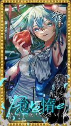 Rule 34 | 1girl, 2023, air bubble, apple, aqua eyes, aqua hair, arm up, armpits, blue dress, breasts, bubble, clockworker&#039;s doll, colored eyelashes, cross, dated, detached sleeves, dress, dress flower, evil eyes, evil smile, flask, flower, food, fruit, gears, grass, hair between eyes, hatsune miku, highres, holding, holding food, holding fruit, kei (3o4xxwcc5nksquy), long hair, lying, margarita blankenheim, medium breasts, moonlit bear (vocaloid), narrow waist, nemurase hime kara no okurimono (vocaloid), on back, parted lips, picture frame, project sekai, red apple, rose, sidelocks, signature, smile, solo, song name, spoilers, twintails, very long hair, vessel of sin, vocaloid, white flower, white rose, wide sleeves
