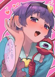 1girl :3 :d blue_shirt blunt_bangs blush_stickers commentary_request eyeball hair_ornament hairband hand_up heart heart_hair_ornament highres komeiji_satori looking_at_viewer open_mouth outline pink_background purple_eyes purple_hair shirt short_hair simple_background smile sobayu_to_tenpura solo touhou tucking_hair upper_body white_outline