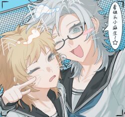 Rule 34 | atou haruki, black sailor collar, blonde hair, blue eyes, blue sky, blush stickers, chain-link fence, chinese commentary, chinese text, commentary request, drawn ears, drawn whiskers, fence, glasses, hanzi (hanzi33509), highres, kanou aogu, male focus, one eye closed, open mouth, red eyes, saibou shinkyoku, sailor collar, sailor shirt, semi-rimless eyewear, shirt, short hair, single blush sticker, sky, smile, translation request, viewfinder, white hair, white shirt