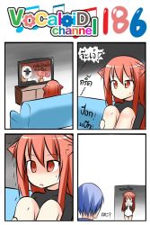 Rule 34 | 1boy, 1girl, 4koma, animal ears, black shirt, blue hair, cat ears, catstudioinc (punepuni), comic, commentary request, couch, friday the 13th, hammer, highres, hockey mask, hugging own legs, jason voorhees, jitome, kaito (vocaloid), left-to-right manga, long sleeves, mask, original, pillow, puni (miku plus), red eyes, red hair, scared, shirt, sweat, television, thai text, translation request, trembling, vocaloid, watching television