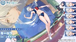 Rule 34 | 3girls, azur lane, bare legs, buruma, character request, copyright name, creator connection, expressions, from above, high jump, kirov (azur lane), kirov (high jump star) (azur lane), manjuu (azur lane), multiple girls, nagu, official alternate costume, official art, ponytail, promotional art, sports bikini, sportswear, track and field, track uniform