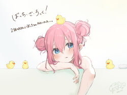 Rule 34 | 1girl, bath, bathing, bathtub, blue eyes, blush, bocchi the rock!, commentary, commentary request, completely nude, dated, double bun, gotoh hitori, hair between eyes, hair bun, highres, long hair, looking at viewer, mashiromaru, nude, parted lips, pink hair, rubber duck, sidelocks, signature, soap, solo, translated, upper body, wet