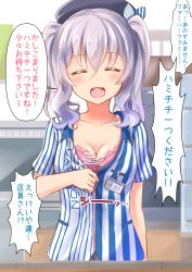Rule 34 | 10s, 1girl, blush, bra, breasts, cleavage, clerk, clothes writing, employee uniform, closed eyes, gurande (g-size), hat, highres, kantai collection, kashima (kancolle), lawson, long hair, open mouth, pink bra, silver hair, smile, solo, striped, translated, twintails, underwear, undressing, uniform, unzipping, wavy hair