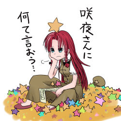 Rule 34 | 1girl, female focus, hong meiling, itsukage, solo, star (symbol), embodiment of scarlet devil, touhou, translated