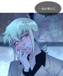 Rule 34 | 1boy, asuka ryou, blonde hair, blush, coat, devilman, hand on own face, male focus, necktie, open mouth, piooozzing, short hair, sideburns, solo, translation request, upper body