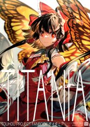 Rule 34 | 1girl, absurdres, ascot, bow, brown hair, butterfly wings, comic, cover, cover page, detached sleeves, doujin cover, hair bow, hair tubes, hakurei reimu, highres, insect wings, orange eyes, shirt, short hair, short hair with long locks, skirt, sleeveless, sleeveless shirt, touhou, wings, zounose