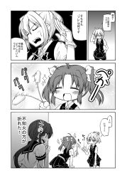 Rule 34 | 10s, 3girls, :d, ^ ^, ahoge, akebono (kancolle), arm up, bell, bike shorts, blouse, blush, closed eyes, comic, commentary request, closed eyes, flower, gloves, greyscale, hair bell, hair flower, hair ornament, hair ribbon, hand on own hip, hand on own head, highres, hoshino souichirou, kagerou (kancolle), kantai collection, leaning forward, monochrome, motion lines, multiple girls, neck ribbon, open mouth, peeking out, pleated skirt, ponytail, ribbon, school uniform, serafuku, shiranui (kancolle), shirt, short hair, short ponytail, short sleeves, shorts, shorts under skirt, side ponytail, skirt, smile, sparkle, teeth, translation request, twintails, uniform, vest