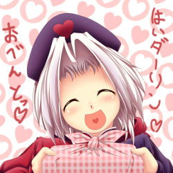 Rule 34 | 1girl, blush, close-up, closed eyes, facing viewer, female focus, gift, hat, heart, heart in mouth, holding, holding gift, incoming gift, lunchbox, nurse cap, open mouth, pov, religious offering, silver hair, solo, touhou, upper body, yagokoro eirin, yanmarson