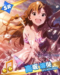 Rule 34 | 10s, 1girl, beamed quavers, bikini, braid, brown hair, card (medium), character name, character signature, idolmaster, idolmaster million live!, kousaka umi, long hair, musical note, official art, open mouth, signature, solo, swimsuit, twin braids