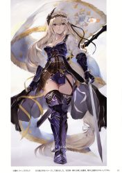 Rule 34 | 1girl, absurdres, ahoge, armor, battle standard, belt, black thighhighs, blonde hair, blue armor, blue eyes, breasts, character name, cleavage, collarbone, dual wielding, flag, flower, gauntlets, granblue fantasy, greaves, hair flower, hair ornament, hair ribbon, hairband, highres, holding, jeanne d&#039;arc (granblue fantasy), long hair, looking at viewer, medium breasts, parted lips, ribbon, scan, shirt, single bare shoulder, solo, standing, sword, thighhighs, thighs, very long hair, watao, weapon, white shirt