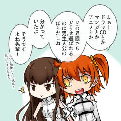 Rule 34 | 10s, 2girls, :x, aoshima, brown eyes, brown hair, fate/extra, fate/grand order, fate (series), fujimaru ritsuka (female), in-franchise crossover, kishinami hakuno (female), multiple girls, open mouth, orange hair, side ponytail, simple background, smile, translation request, yellow eyes