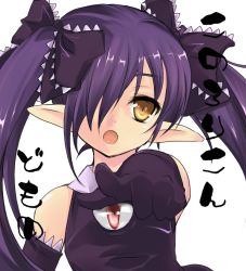 Rule 34 | 1girl, :o, artist request, backbeako (torotei), backbeard, bad id, bad pixiv id, bow, detached sleeves, elbow gloves, foreshortening, gloves, hair bow, hair over one eye, kono lolicon domome, open mouth, original, pointing, pointy ears, purple hair, simple background, solo, twintails, yellow eyes