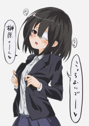 Rule 34 | 10s, 1girl, aibu yue, another, bad id, bad pixiv id, black hair, blush, come hither, eyepatch, misaki mei, open mouth, red eyes, school uniform, skirt, smile, solo, translated, undressing