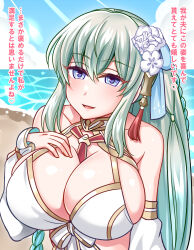 Rule 34 | 1girl, beach, bikini, blue eyes, blush, braid, breasts, cleavage, collarbone, day, detached sleeves, fate/grand order, fate (series), french braid, front-tie top, grey hair, halterneck, highres, large breasts, long hair, looking at viewer, meme, morgan le fay (fate), ocean, outdoors, sidelocks, smile, solo, swimsuit, they had lots of sex afterwards (meme), aesc (fate), very long hair, white bikini, yakisobapan tarou &amp; negitoro-ko
