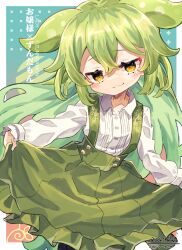 Rule 34 | 1girl, :3, alternate costume, alternate hairstyle, blush, border, commentary request, cowboy shot, curtsey, dated, english text, gradient background, green background, green hair, green skirt, half-closed eyes, haronin fukke, long hair, long sleeves, looking at viewer, pea pod, red background, shirt, signature, skirt, smile, solo, suspender skirt, suspenders, voicevox, white shirt, yellow eyes, zundamon