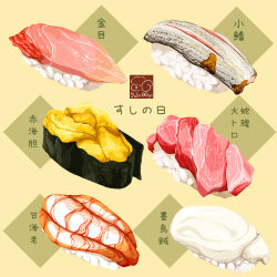 Rule 34 | artist logo, fish (food), food, food focus, highres, meat, no humans, original, rice, sushi, yuki00yo