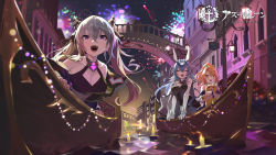 Rule 34 | 3girls, absurdres, azur lane, bare shoulders, blue hair, breasts, bridge, bsue, candle, cleavage, cleavage cutout, clothing cutout, commentary request, elbow gloves, closed eyes, fireworks, gloves, gondola, grey hair, hair between eyes, headgear, highres, holding, holding toy, large breasts, loading screen, long hair, morrison (azur lane), multicolored hair, multiple girls, new jersey (azur lane), official art, open mouth, orange hair, outdoors, pink hair, purple eyes, san francisco (azur lane), sleeveless, streaked hair, stuffed toy, taut clothes, teeth, tongue, toy, two-tone hair, upper teeth only, venice, white gloves