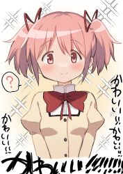 Rule 34 | 1girl, ?, absurdres, blush, bow, bowtie, cocoa (ultra mdk), commentary, highres, juliet sleeves, kaname madoka, long sleeves, mahou shoujo madoka magica, mitakihara school uniform, pink eyes, pink hair, puffy sleeves, red bow, red bowtie, school uniform, short twintails, smile, solo, twintails