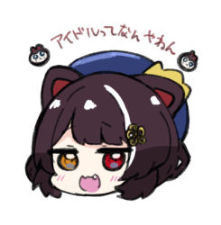 Rule 34 | 1girl, :d, animal ears, beret, blue hat, blush, brown eyes, brown hair, dog ears, fang, hair ornament, hat, heterochromia, inui toko, looking at viewer, lowres, multicolored hair, nijisanji, nozo (hitomiz), open mouth, red eyes, simple background, smile, solo, streaked hair, translation request, virtual youtuber, white background, white hair