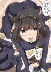 Rule 34 | 10s, 1girl, ^^^, absurdres, all fours, ass, blush, bodysuit, breasts, brown hair, commentary request, eyebrows, feet, grey eyes, hairband, hatsuzuki (kancolle), highres, kantai collection, masa masa, multiple views, open mouth, school uniform, serafuku, shiny clothes, shiny skin, short hair, small breasts, smile, tongue, tongue out, translation request