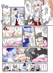 Rule 34 | 6+girls, animal ears, bad id, bad pixiv id, black hair, blue hair, blush, carrying, carrying under arm, clothes writing, comic, covering own mouth, crossed arms, embarrassed, female focus, fujiwara no mokou, girl sandwich, grey hair, hand over own mouth, hat, highres, houraisan kaguya, inaba tewi, kamishirasawa keine, kiss, kissing cheek, laundry, long hair, multiple girls, non (z-art), purple hair, rabbit ears, reisen udongein inaba, sandwiched, short hair, sock dangle, surprised, suspenders, touhou, translated, tripping, yagokoro eirin, yuri