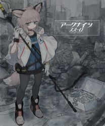 Rule 34 | 1girl, absurdres, ahoge, animal ears, aqua eyes, arknights, bad id, bad pixiv id, bandages, black footwear, black pantyhose, black skirt, blue shirt, boots, character name, city, commentary, copyright name, cross, cross-laced footwear, dated, english text, first aid kit, fox ears, fox tail, full body, gloves, grey hair, highres, holding, holding staff, hood, hooded jacket, id card, infection monitor (arknights), jacket, looking at viewer, material growth, medicine, miniskirt, multicolored footwear, omcxxx, open clothes, open jacket, open mouth, oripathy lesion (arknights), pantyhose, red cross, rubble, ruins, shirt, short hair, sidelocks, skirt, solo, staff, standing, sussurro (arknights), syringe, tail, translated, white footwear, white gloves, white jacket