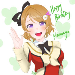 Rule 34 | 1girl, artist name, artist request, black bow, blush, bow, bowtie, breasts, brown hair, cropped jacket, dress, dress shirt, earrings, female focus, flower, hair between eyes, hair bow, hair flower, hair ornament, hair ribbon, hand wave, highres, jewelry, koizumi hanayo, long sleeves, looking at viewer, love live!, love live! school idol festival, love live! school idol project, medium breasts, parted lips, pink ribbon, purple eyes, red shirt, ribbon, shirt, short hair, skirt, sleeve cuffs, smile, solo, sore wa bokutachi no kiseki, upper body, white background, white flower