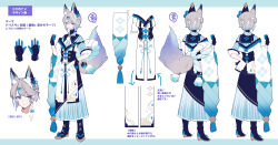 Rule 34 | 1boy, absurdres, animal ear fluff, animal ears, apron, bell, black corset, black footwear, black gloves, black sailor collar, blue border, blue gloves, blue hair, blue hakama, blue neckerchief, blue shirt, boots, border, bow, braid, character sheet, closed mouth, corset, ear covers, expressionless, flower knot, footwear bow, fox boy, fox ears, fox tail, french braid, full body, gloves, gradient hair, green eyes, grey hair, hadanugi dousa, hair ornament, hairclip, hakama, hand on own hip, hand up, highres, indie virtual youtuber, japanese clothes, jingle bell, kimono, letterboxed, looking at viewer, macchoko, male focus, minamo ame, multicolored eyes, multicolored hair, multiple views, neck bell, neckerchief, open clothes, open kimono, outside border, pom pom (clothes), purple eyes, rope, sailor collar, shimenawa, shirt, short eyebrows, short hair with long locks, side braid, simple background, single ear cover, sleeve garter, sleeves rolled up, standing, straight-on, streaked hair, striped clothes, striped hakama, striped neckerchief, striped shirt, swept bangs, tail, tassel, turnaround, two-tone gloves, vest, virtual youtuber, waist apron, white apron, white background, white hair, white kimono, white vest