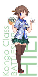 Rule 34 | 10s, 1girl, ;d, alternate costume, badge, blue eyes, brown hair, censored, censored text, character name, employee uniform, english text, full body, green skirt, hairband, heart, hiei (kancolle), highres, holding, kanoe soushi, kantai collection, lawson, leg up, looking at viewer, mosaic censoring, one eye closed, open mouth, plaid, plaid skirt, pleated skirt, rensouhou-chan, shirt, short hair, skirt, smile, standing, striped clothes, striped shirt, uniform, vertical-striped clothes, vertical-striped shirt, white background