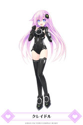 Rule 34 | bare shoulders, black sister, blue eyes, bodysuit, boots, breasts, gloves, hair ornament, hairclip, happy, highres, long hair, medium breasts, nepgear, neptune (series), official art, open mouth, pink hair, purple sister, thighs, uni (neptunia)