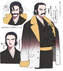 Rule 34 | 1boy, arrow (symbol), black hair, black kimono, brown jacket, closed mouth, commentary request, creatures (company), crossed arms, facial hair, frown, fur-trimmed jacket, fur trim, game freak, girisyanoneko, grey eyes, highres, jacket, jacket on shoulders, japanese clothes, kamado (pokemon), kimono, male focus, mustache, nintendo, no mustache, pokemon, pokemon legends: arceus, short hair, speech bubble, translation request, white background, wind