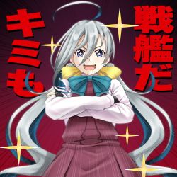 1girl, ahoge, black gloves, bow, bowtie, commentary request, crossed arms, dress, fingerless gloves, gloves, grey eyes, grey hair, hair between eyes, halterneck, kantai collection, kiyoshimo (kancolle), long hair, long sleeves, low twintails, open mouth, purple dress, school uniform, shirt, smile, solo, sparkle, sparkling eyes, symbol-shaped pupils, tk8d32, translation request, twintails, upper body, very long hair, white shirt