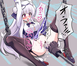 Rule 34 | 1girl, anus, arms up, azur lane, bar censor, bdsm, beads, beret, blush, bondage, bound, bound wrists, bow, bowtie, braid, braided bun, breasts, brooch, buttons, censored, chain, choker, cleavage, clothes lift, collarbone, cum, cum in pussy, cum overflow, cygnet (azur lane), cygnet (retrofit) (azur lane), dildo, double bun, dress shirt, ejaculation, female orgasm, fucked silly, garter belt, hair beads, hair bun, hair ornament, hair ribbon, hat, heart, high heels, highres, hook, jewelry, kanabuso, knees up, large breasts, light purple hair, long hair, long sleeves, lying, motion blur, no panties, object insertion, open mouth, orgasm, pendant, plaid, plaid skirt, punching, purple bow, purple eyes, purple footwear, purple ribbon, purple skirt, pussy, retrofit (azur lane), ribbon, sex machine, sex toy, shirt, sketch background, skirt, skirt lift, solo, sound effects, speech bubble, spoken heart, spread legs, stomach bulge, sweat, taut clothes, taut shirt, thighhighs, tongue, tongue out, translated, unfinished, vaginal, vaginal object insertion, very long hair, white hair, winged footwear