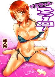 Rule 34 | 1girl, barefoot, bikini, bikini pull, blush, breasts, brown eyes, cameltoe, clothes pull, cover, cover page, feet, food, highres, ice cream, large breasts, looking at viewer, nami (one piece), navel, one eye closed, one piece, open mouth, orange hair, pulling own clothes, sexually suggestive, short hair, sitting, solo, swimsuit, tattoo, toes, wet, wink, yu-ri (kurione-sha)