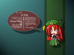 Rule 34 | 1girl, bow, braid, chibi, embodiment of scarlet devil, female focus, hair bow, hat, hong meiling, knife, long hair, open mouth, red hair, side braid, solo, sweatdrop, tears, throwing knife, touhou, twin braids, twintails, weapon