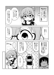 Rule 34 | 1boy, 1girl, admiral (kancolle), blush, comic, darkside, folded ponytail, glasses, greyscale, highres, inazuma (kancolle), kantai collection, looking at viewer, monochrome, open mouth, own hands together, school uniform, serafuku, translation request