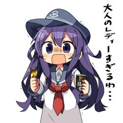 Rule 34 | 10s, 1girl, akatsuki (kancolle), anchor symbol, can, canned coffee, chocolate, commentary request, drink can, flat cap, hat, kanikama, kantai collection, long hair, looking at viewer, neckerchief, open mouth, purple eyes, purple hair, red neckerchief, school uniform, serafuku, simple background, solo, sweatdrop, translation request, trembling, white background
