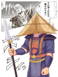 Rule 34 | 1boy, armband, belt, blouse, blue jacket, clenched hand, highres, hokuto no ken, holding, holding weapon, jacket, jewelry, male focus, monochrome background, muscular, nisejuuji, parody, polearm, pyramid (structure), pyramid head, red shirt, scar, scar across eye, scar on face, shirt, shoulder pads, shu (hokuto no ken), silent hill, silent hill (series), silent hill 2, spear, suspenders, weapon