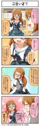 4koma baba_konomi blue_eyes braid brown_hair buttons closed_eyes comic english_text glasses hair_ornament high-waist_skirt idolmaster idolmaster_million_live! idolmaster_million_live!_theater_days japanese_text low_twintails official_art open_mouth puffy_sleeves skirt takatsuki_yayoi translation_request twintails