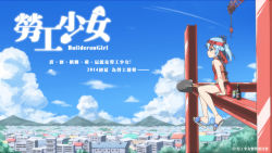 Rule 34 | 1girl, 2014, anime coloring, arm support, bare arms, bare legs, bare shoulders, blue eyes, blue hair, blue sky, blush, bottle, can, chinese clothes, cityscape, cloud, commentary request, construction site, crane (machine), day, dudou, flag, flip-flops, foot dangle, from side, hair bobbles, hair ornament, hatsunatsu, headband, house, light smile, mountainous horizon, original, profile, red skirt, sandals, shovel, side-tie skirt, sitting, skirt, sky, solo, steel beam, translation request, twintails, worktool